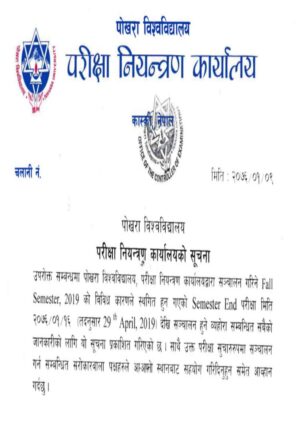 Buy Degree From the Pokhara University