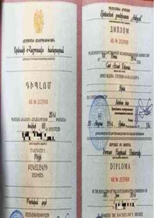 Buy Degree From the Russian-Armenian University