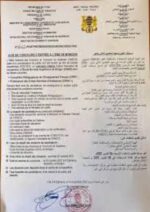 buy degree from the Université de Moundou