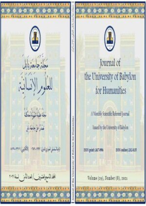 Buy Degree From the University of Babylon