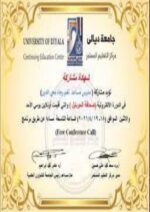 Buy Degree From the University of Diyala