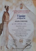 Buy college degree from the Aristotle University of Thessaloniki