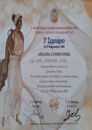 Buy college degree from the Aristotle University of Thessaloniki