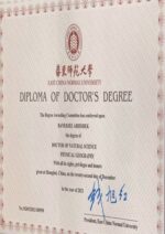 Buy college degree from The East China Normal University