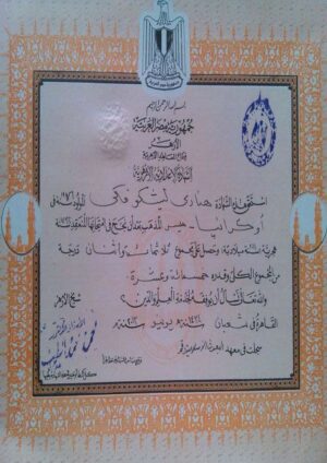 Buy college degree from the Ferdowsi University of Mashhad