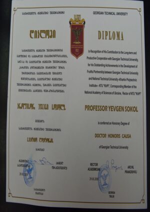 Buy college degree from The Georgian Technical University