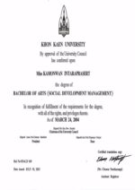 Buy college degree from the Khon Kaen University