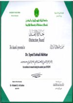 Buy college degree from the King Fahd University of Petroleum and Minerals