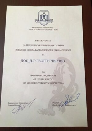 Buy college degree from the Medical University-Varna