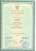 Buy college degree from the Moscow State University