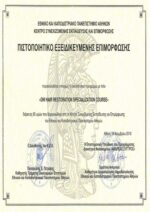 Buy college degree from the National and Kapodistrian University of Athens