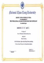 Buy college degree from the  National Chiao Tung University