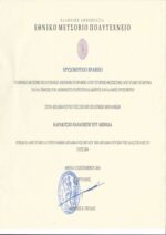 Buy college degree from the National Technical University of Athens