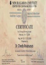 Buy college degree from the New Bulgarian University