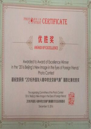 Buy college degree from The Renmin University of China