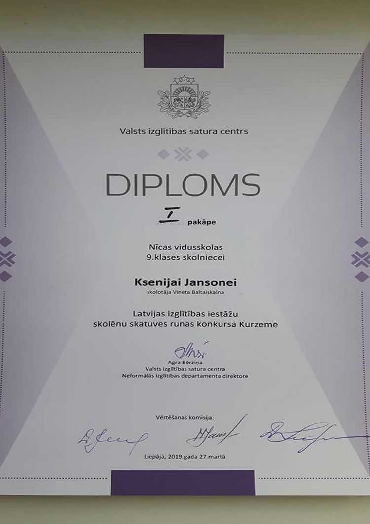 Buy college degree from The Rezeknes Tehnologiju Akademija