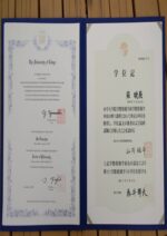 Buy college degree from the Ritsumeikan University