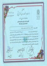 Buy college degree from the  Shahid Beheshti University of Medical Sciences