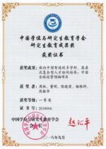 Buy college degree from The Shanghai Jiao Tong University