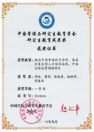 Buy college degree from The Shanghai Jiao Tong University
