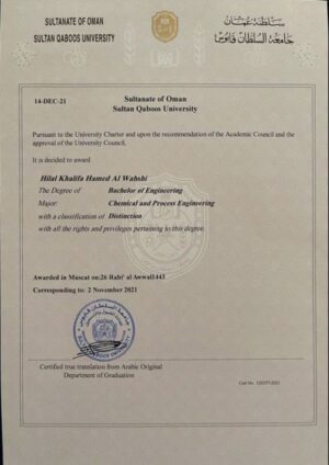 Buy college degree from the  Sultan Qaboos University
