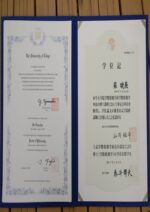 Buy college degree from The Tokyo Institute of Technology