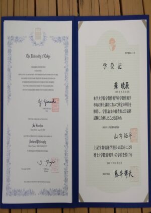 Buy college degree from The Tokyo Institute of Technology