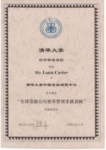 Buy college degree from The Tsinghua University
