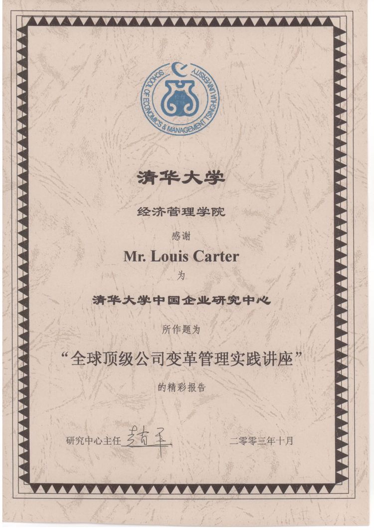 Buy college degree from The Tsinghua University