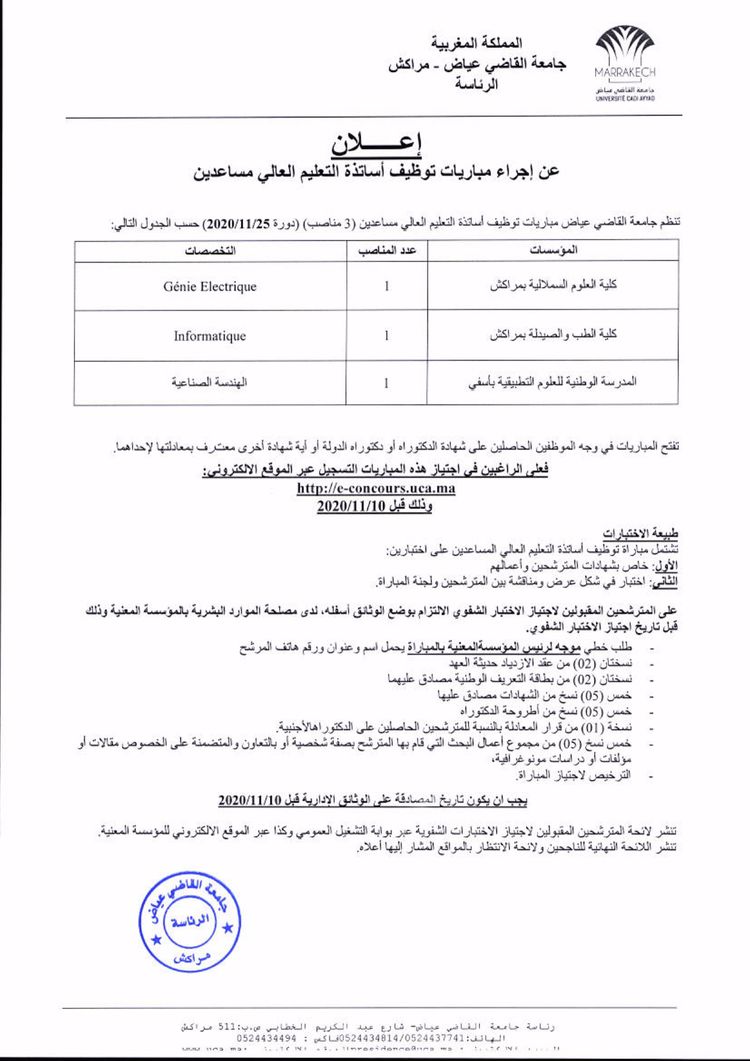 Buy college degree from The Université Cadi Ayyad