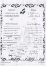 Buy college degree from The Université Mohammed V
