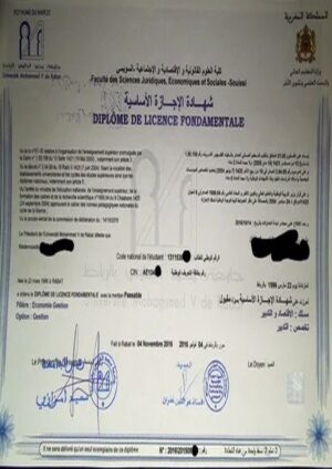 Buy college degree from The Université Sidi Mohamed Ben Abdellah