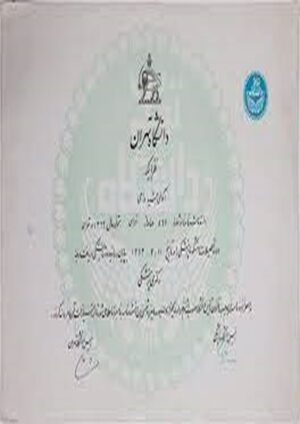 Buy college degree from the University of Tehran