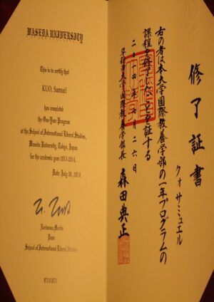 Buy college degree from The Waseda University