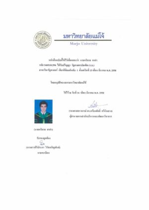 Buy college degree from The Maejo University